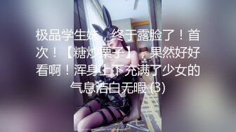 STP30417 國產AV 蘿莉社 劫財又劫色女大學生野外遊玩與大部隊走失被綁匪趁虛而入 嘉洛