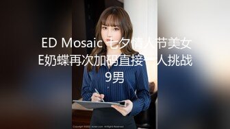 2024重磅泄密！以淫为乐 人生赢家！推特SM调教大神【性学教父/姐夫】各种姿势爆肏骚母狗绿茶婊，淫语驯服，嗷嗷乱叫