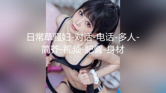 麻花辫极品美少女！情趣红肚兜！白皙皮肤娇滴滴，白嫩美乳揉捏，美臀无毛粉穴，跪在沙发