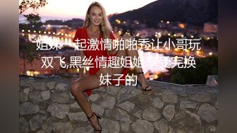  2024-08-27 爱豆传媒IDG-5481保镖约炮到欲火难耐的女总裁