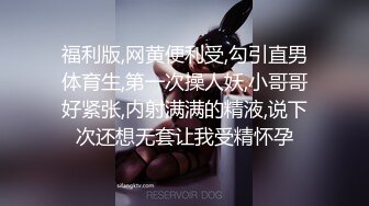 庄河小母狗