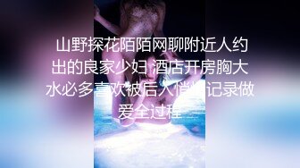  推特原创大神OOXXBLACK最新性爱私拍 约操古装情趣风御姐 长腿就能玩一宿