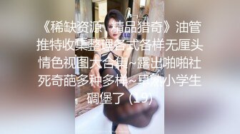 【AI换脸视频】杨颖 Angelababy 黑丝高跟被老头欺负射脸