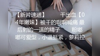 【极品媚黑九月新版】沉迷黑人大屌的爆乳女教师 黑超大屌留学生怒操丰臀粉穴 高跟黑丝 冲刺内射流精