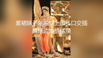 最顶级身OF女神『超乳皇』大尺度私拍流出 极品爆乳 爆浆抽插内射 男人的梦想