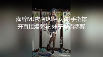 考试没考好，短发呆萌学生妹被俩社会小青年带回家啪啪安慰，床单都搞湿了