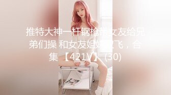 极品美女【月月嗷】修长美腿细腰，情趣装炮友操逼多毛骚逼主动骑乘位