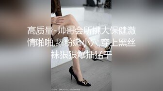   粉鲍鱼御姐范美少妇，也可以体验国外的动力，无套女上位打桩简直爽翻天