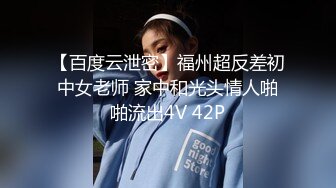 高颜值拜金美眉被开公司的老板包养，一边享受奢侈生活一边被金主玩肏