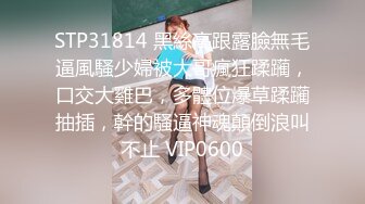 【360水滴TP】冷门台精选-上帝视角欣赏高颜值小情侣做爱，女主陶醉表情清晰可见