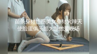 【真实逆痴汉】巨乳美少妇勾搭酒店空调工，一步步勾引挑逗不上套，直接强吻拿下