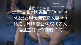 【新片速遞】【今日首播00后超甜美妞】两个小辫子，连体网袜展示身材 ，按摩器震动粉穴 ，磨蹭阴蒂搞得小逼很湿 ，翘起特写屁股[1.36G/MP4/01:53:07]