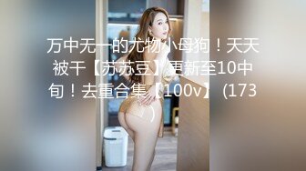 STP26070 〖不断喷发影片〗前公司总机小姐超敏感身体随便调教一下就不停潮吹一直喷痉挛 VIP2209