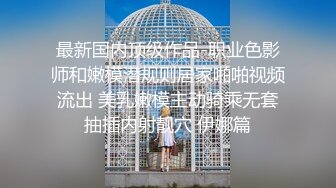 Princessdolly雨橙束缚痴女OL逆袭