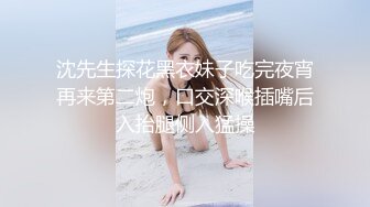 淫乱大啪踢~多个美女被干【桃色十足】风骚姐妹花~极品颜值女神爆操【133V】 (88)