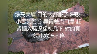  这才是男人向往的享受啊 约会尤物级白嫩小姐姐 主动用自己白嫩娇躯爱抚按摩 好爽啊 啪啪抽送大力操穴