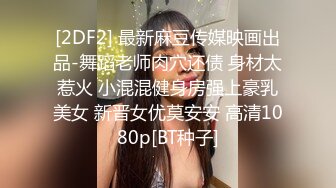 【新片速遞】 商场女厕固定摄像头偷窥年轻美女一边看小黄片一边自摸