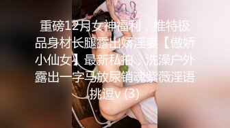 小伙在手机软件上叫了一个女同事带回家继续干 扒开粉嫩的鲍鱼