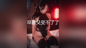 “制妇”72绝技之游离指