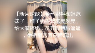 白虎嫩穴双马尾萌妹 脱下小可爱内裤随意玩弄无毛小嫩穴 腰细圆润屁股翘起后入