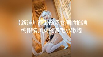 小嚴探花 01 剛畢業清純學妹首次下海被瘋狂爆操