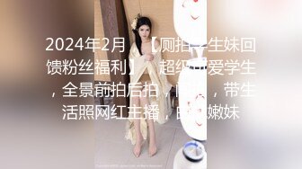 3/28最新 御姐女神丝袜母狗【小语】Cos旗袍装啪啪VIP1196