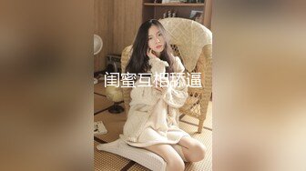 《无水精品?魔手?外购》近水楼台先得月！厕拍达人女卫生间偸拍校内那些在告白群里被疯狂追求的校花级女神方便 附生活照