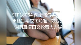 魔鬼身材美女被大屌男扶翘屁股掰穴,抬腿侧入连干2次