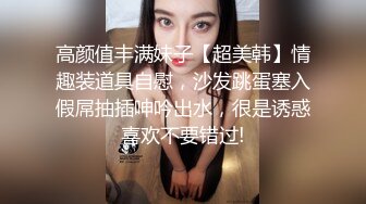 00后清纯母狗最喜欢吃的是主人鸡吧