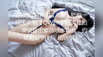 stripchat【Actress】颜值女神~!极致美乳~跳蛋震逼~爽到漏水撩人的眼神受不了 (2)