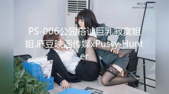 高能预警！极品身材颜值巅峰！比女人还女人超骚外围北京T娘【美奈酱】私拍，紫薇啪啪3P直男最爱 (7)