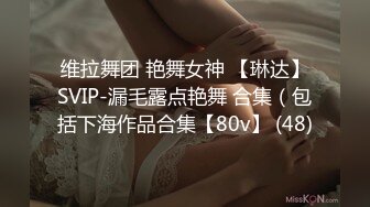 【重磅】约啪大神【清 学长】最新更新VIP付费 超顶多位妹妹