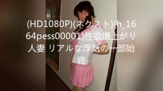 FC2PPV 3062982 ※個数限定【完全顔出し】借金の返済に遅れたので、流出させます。一般家庭の真面目な2児の人妻ですが３Pでやりました