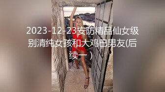 (麻豆傳媒)(mfk-0043)(20240111)小姨的線上情人