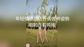 酒店偷拍❤️学生情侣开房小哥为了满足欲求不满的女友酒后做爱干到呕吐