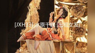 极品女神【粉嗷嗷】