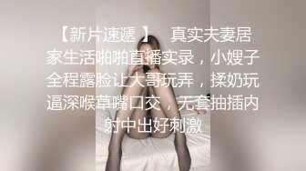 肉感大奶少妇在厨房被后入 撅起大屁屁摇晃着吃鸡等安操