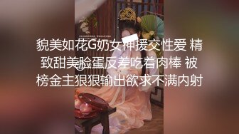 爆操泰安欲女