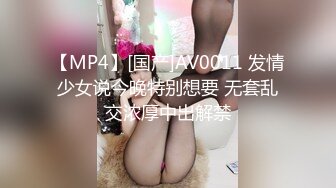 170CM模特身材御姐！小奶狗炮友激情操逼！吊带黑丝情趣装，翘起屁股求操