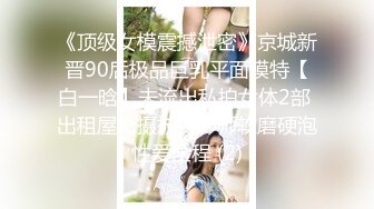 海角乱伦大神妈妈的丰乳肥臀??最新作老妈换上情趣内衣大喊儿子的鸡巴太大了，直接后入灌精