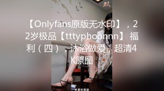 @daddysanon极品亚裔美女主播OnlyFans高清原档合集【596V】 (287)