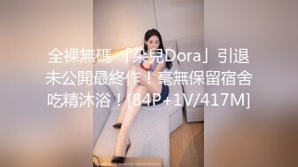 JDSY074 香蕉视频传媒 蕉点 喜欢吃鸡巴的高中清纯学妹 娜美