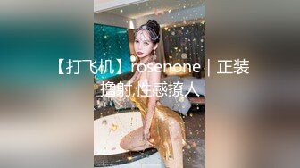 【富二代E哥】肛交内射女神 中出黑丝蜜桃臀萝莉女友大合集【400v】 (66)