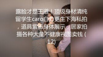   长发飘飘学生制服清纯小妹  满背纹身视觉反差  扎起双马尾吸吮大屌  主动骑乘爆插小穴&nb