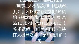 【2024猫眼TP第二季】☀️☀️超刺激最新酒店和公寓偷拍情侣啪啪，叫声淫荡110V[某房精华完整原版] (7)