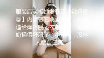 ★☆《台湾情侣泄密》★☆台中美女从模特到房仲出卖身体的那些日子 (4)