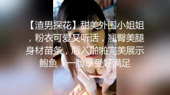 极品小少妇露脸风骚性感无毛白虎小嫩逼，躺床上揉奶玩逼给大哥深喉大鸡巴，新买的道具抽插浪叫呻吟高潮不断[