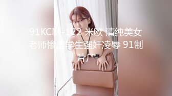 STP18655 草莓小喵喵女仆装大屁股妹子激情啪啪，拨开内裤第一视角后入肥臀非常诱人