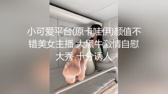 麻豆传媒 MD239《夜袭返乡姪女》舅舅的精液射满我全身 麻豆女神周甯