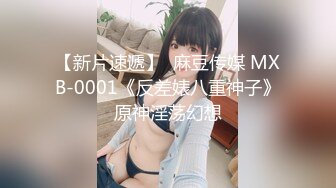 【新速片遞】 Onlyfans极品白虎网红小姐姐NANA⭐“魅魔”下篇⭐4K原档流出